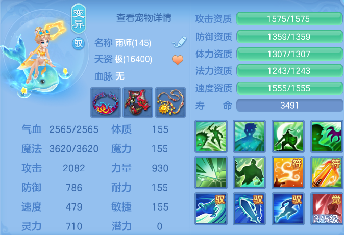 3badc206f1a9576b81fb902189fff106.png