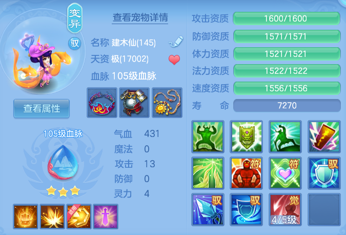 5e56ce66c60b23490e5b9610c193f48f.png