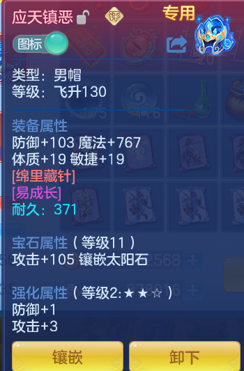 8915df9497797e641773b59a5059ad17.png