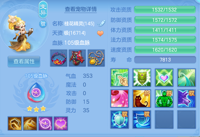 ad6d6b7269add0fe7e8566784de256c5.png