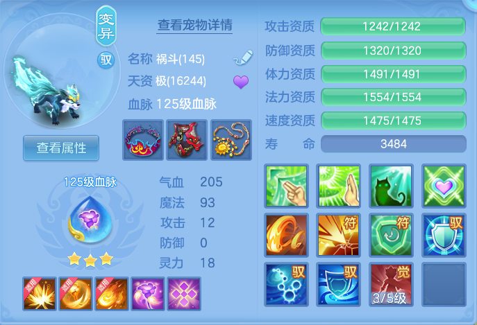 b2260bb6f5d909a9fdd264537e4a6b10.png