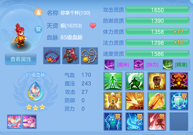 0b18b53eae9119a58ddcaf479d2427b8.png