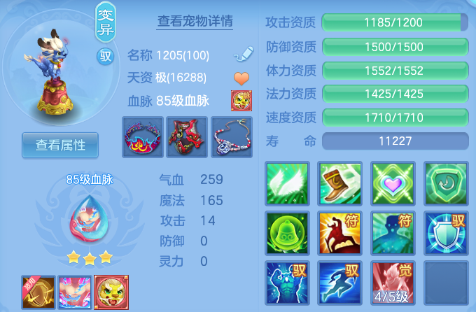 9f966bcb68fa84350813e6300d63bb5c.png