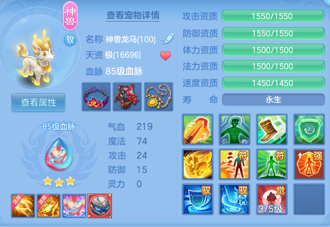 5b3b879f9b559aa0e4ffbc80803e6265.png