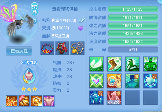 6ad7cac9cb837b5e8b25870351032282.png