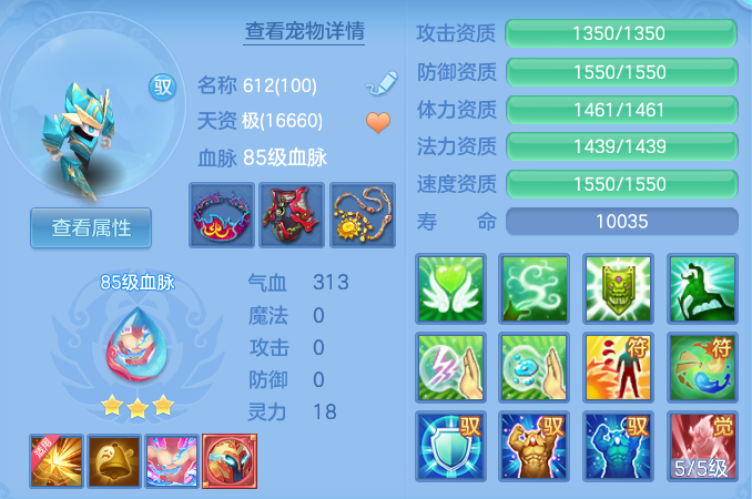 5d8c0419cf960b03cfbdfde000fd734a.png