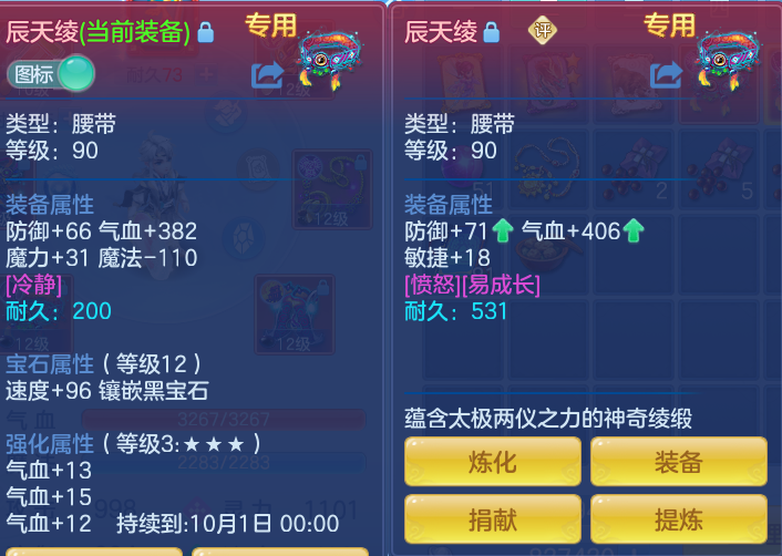034fef1df2fd73812828366311386f3d.png
