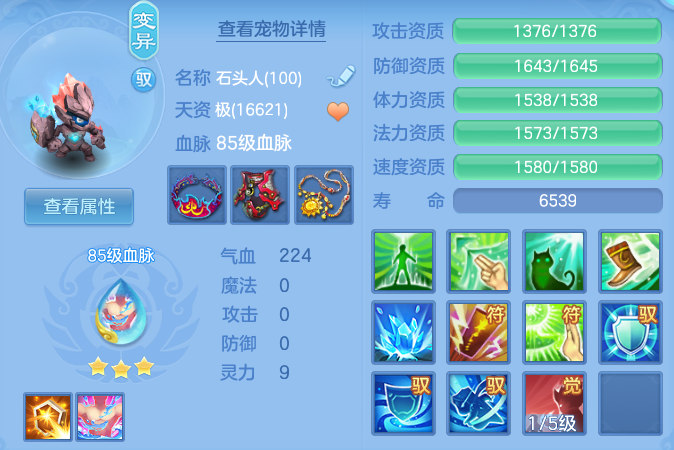 25a5a7486fde9cbd507aae16b8c458a5.png