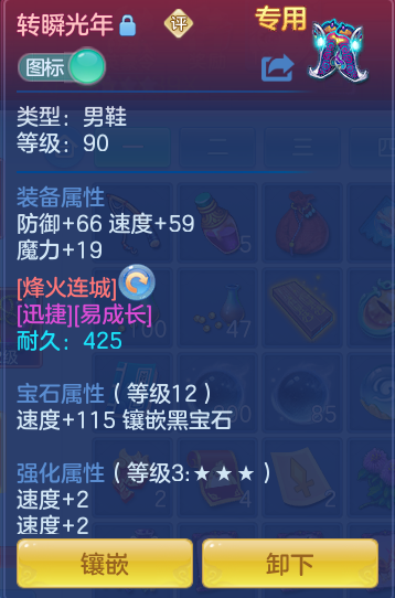 123fa986b5ecf485b2b965e2f40a4706.png