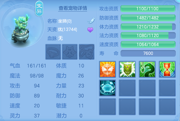 73dbc7745b25714d8451c7ed67b2d150.png