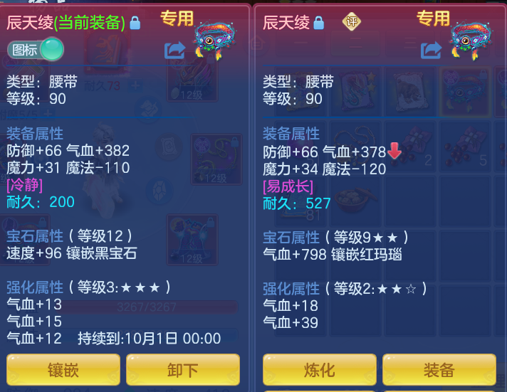 602fa4b9d83f40cdf06a8a691b404ae2.png