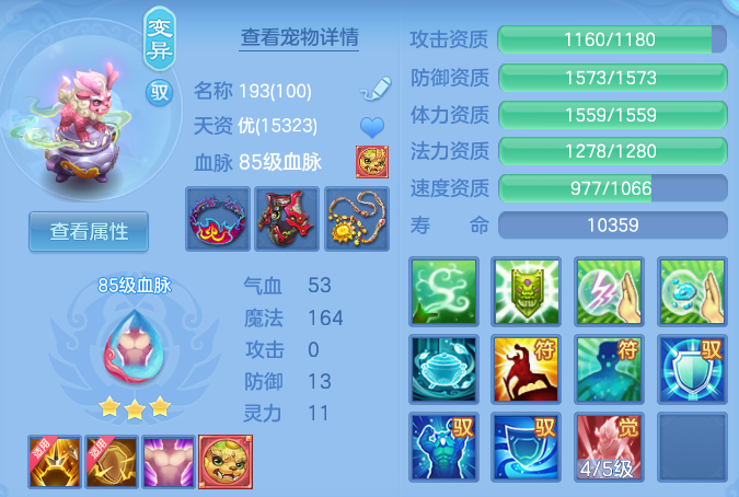 8517a9b2569b710052098de0dc182b05.png