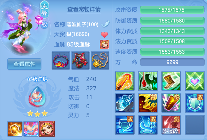 babe3ff62f7cbbd95e4f7a43a269d327.png
