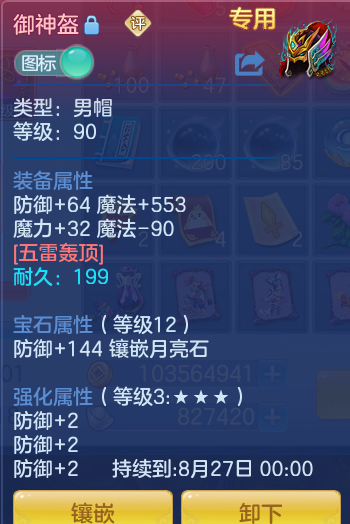 9495b5b557ab66993f5241df87e093b5.png
