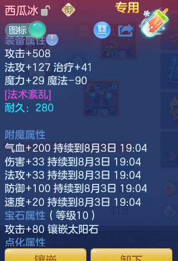 a3bffb62f46703e1c7ce17af8515b79b.png