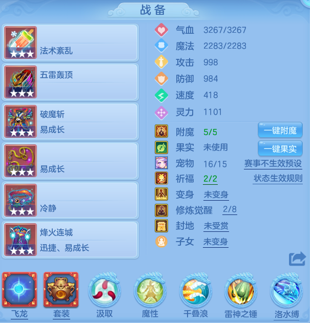 21385a459109540149e8b5767aa700f0.png