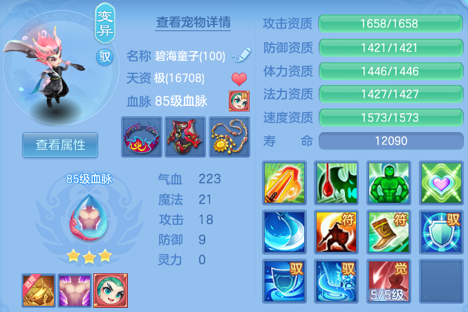 abe2e336c696ae0f9cd6336fe118c7c2.png