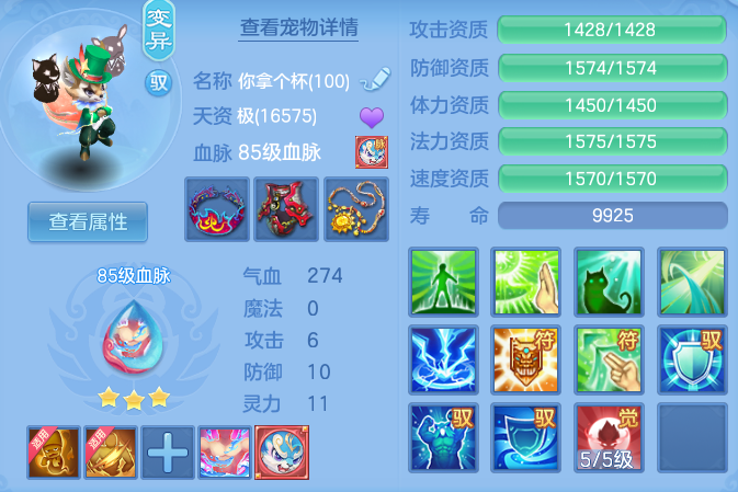 c6e8fc6d4c1a737dd1bab9a9267c2eb5.png