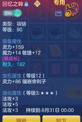 c52d57e104a1e99dea79767496704ff3.png