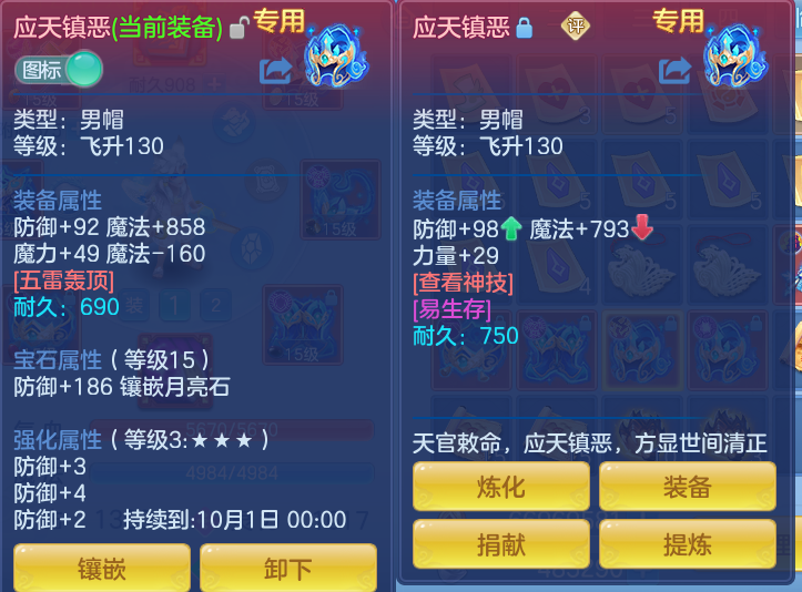 微信图片_20260803235803_21_2686.png