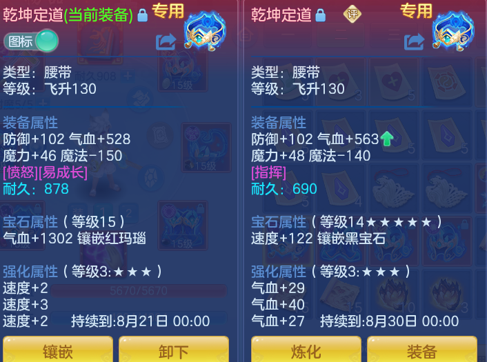 微信图片_20260803235803_19_2686.png