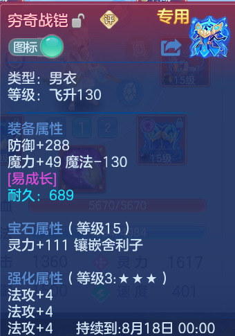 微信图片_20260803235803_23_2686.png