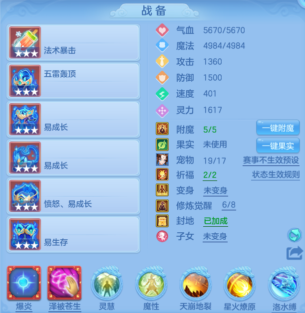 微信图片_20260803235803_16_2686.png