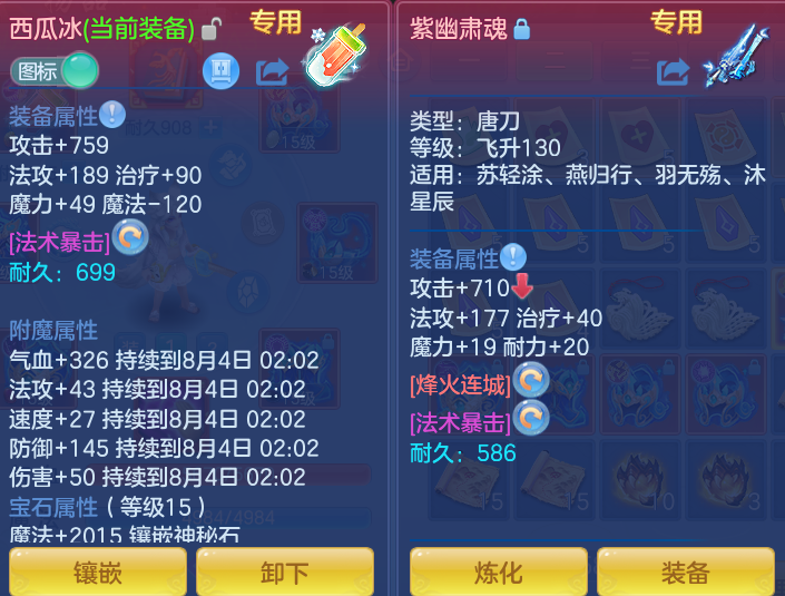 微信图片_20260803235803_18_2686.png