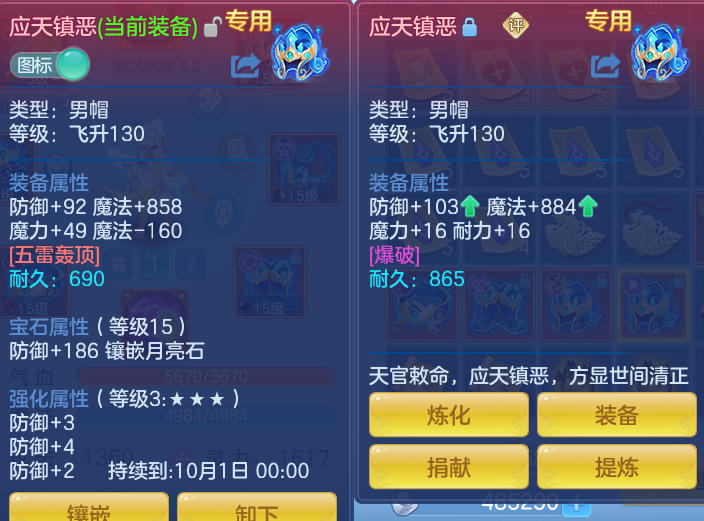 微信图片_20260803235803_22_2686.png