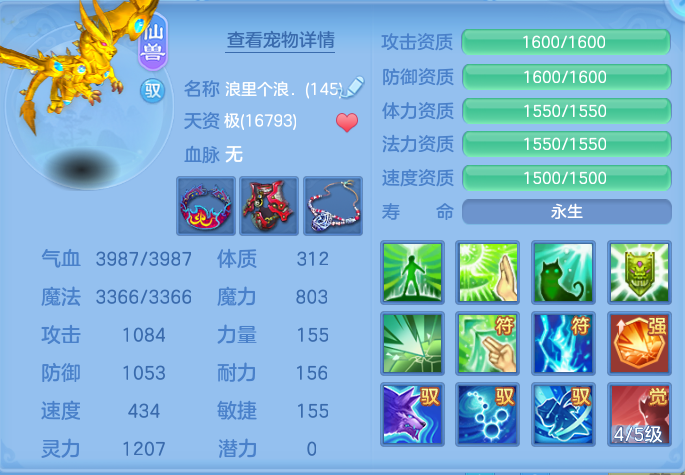 微信图片_20260803235928_29_2686.png