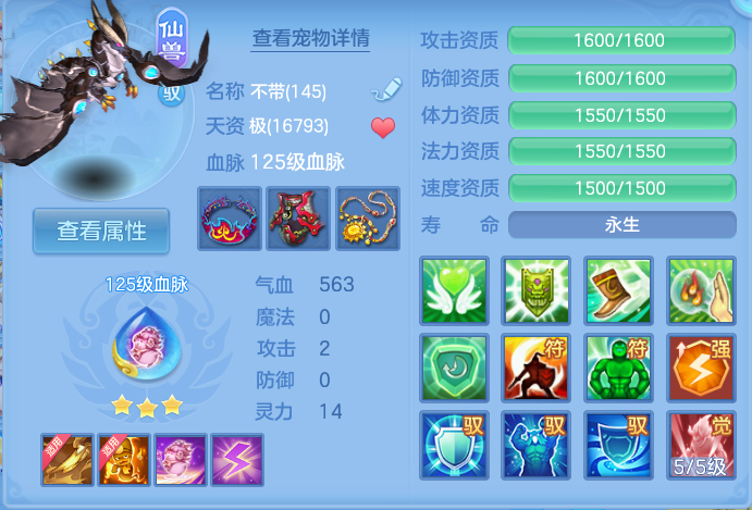 微信图片_20260803235928_30_2686.png