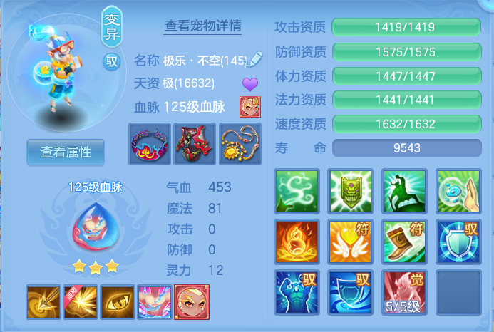 微信图片_20260804000340_41_2686.png