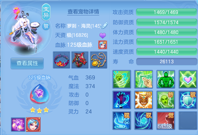 微信图片_20260804000340_45_2686.png