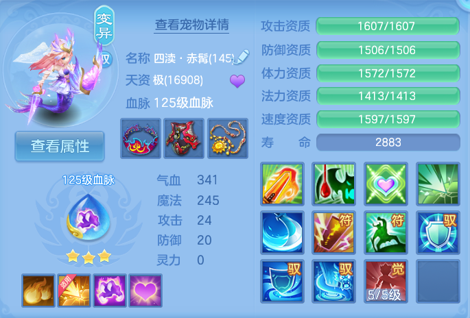 微信图片_20260804000341_48_2686.png