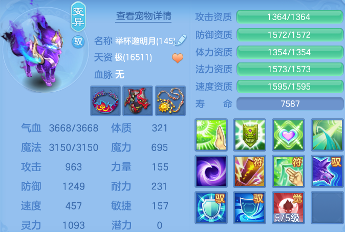 微信图片_20260804000341_50_2686.png