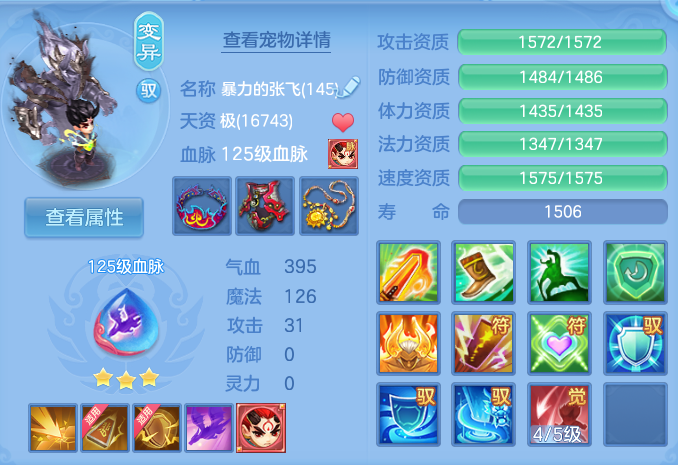 微信图片_20260804000343_57_2686.png