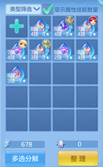 微信图片_20260804000421_79_2686.png