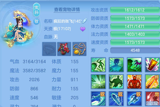 微信图片_20260804000345_76_2686.png