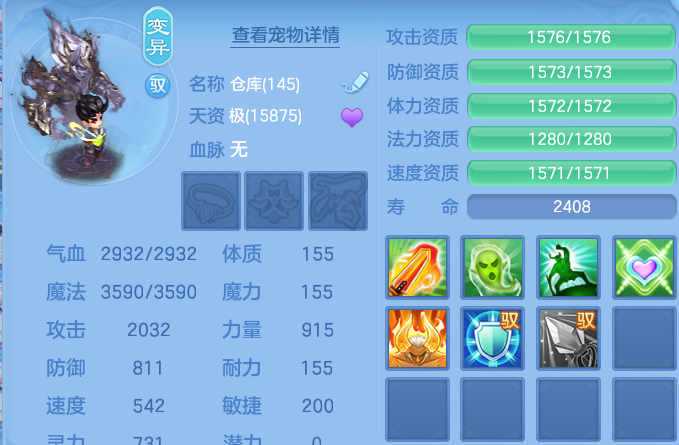 微信图片_20260804000345_75_2686.png