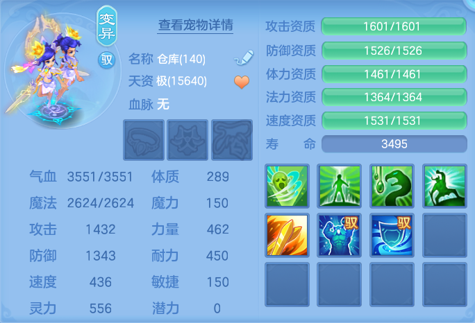 微信图片_20260804000344_66_2686.png