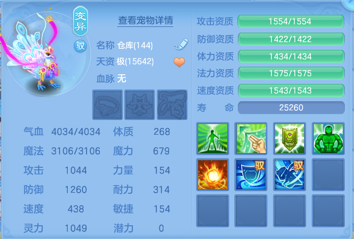微信图片_20260804000344_68_2686.png