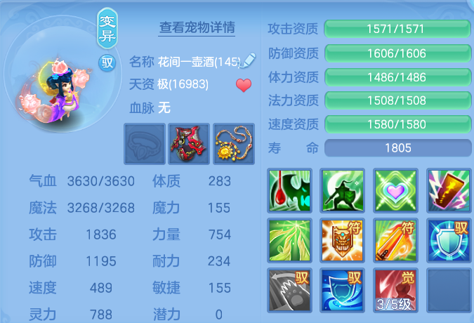 微信图片_20260804000344_67_2686.png