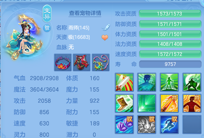 微信图片_20260804000345_73_2686.png