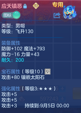 微信图片_20260804093451_30_2668.png