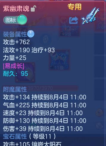 微信图片_20260804093424_29_2668.png