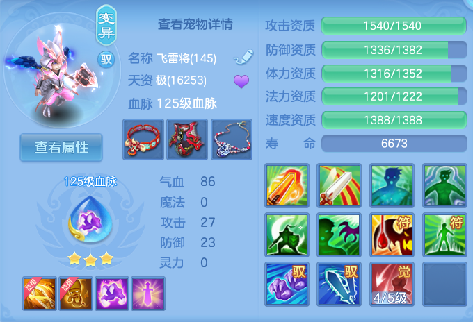 微信图片_20260804093740_35_2668.png