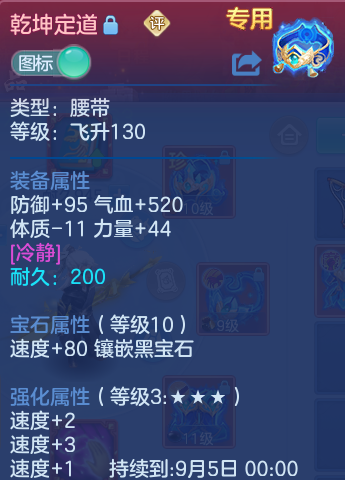 微信图片_20260804093451_33_2668.png