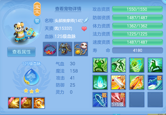 微信图片_20260804093740_37_2668.png