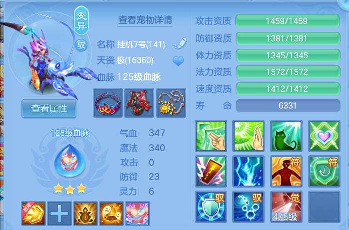 微信图片_20260804093741_46_2668.png