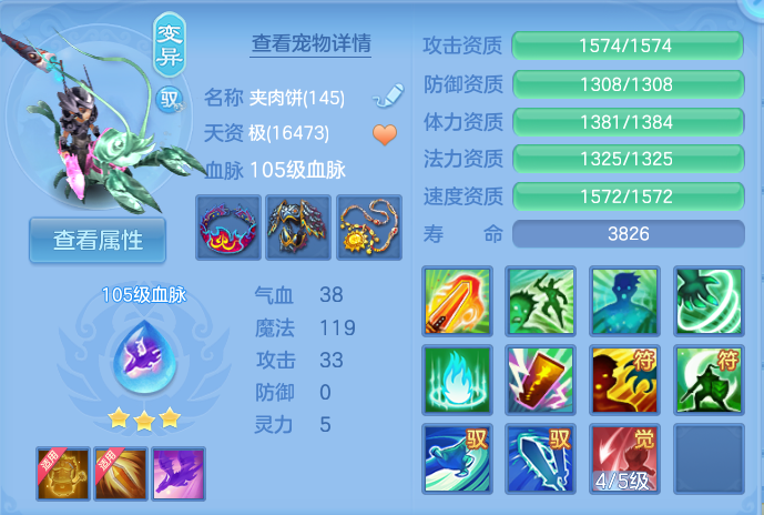 微信图片_20260804093741_44_2668.png